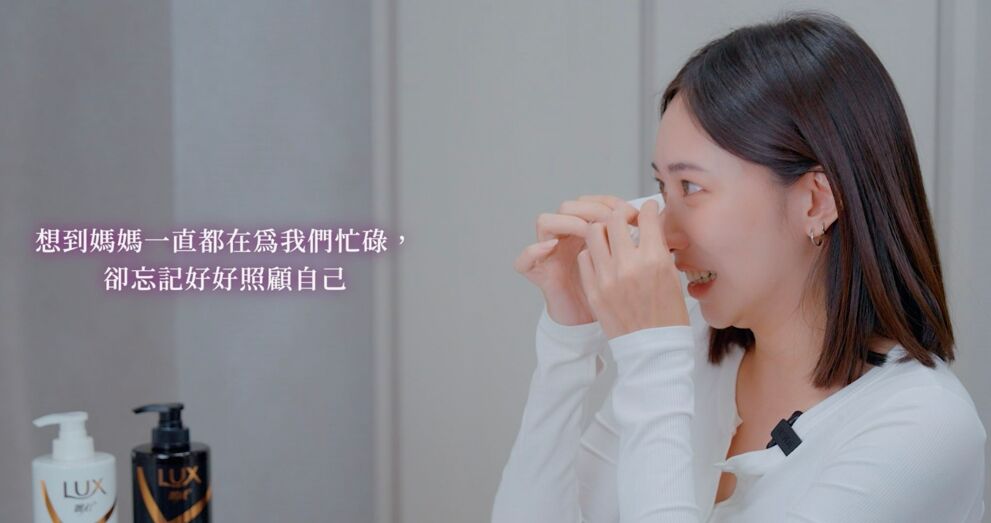 ▲▼ 改造,少女感,瀑布髮,LUX玻尿酸瀑布瓶,麗仕,洗髮。（圖／擷取自影片）