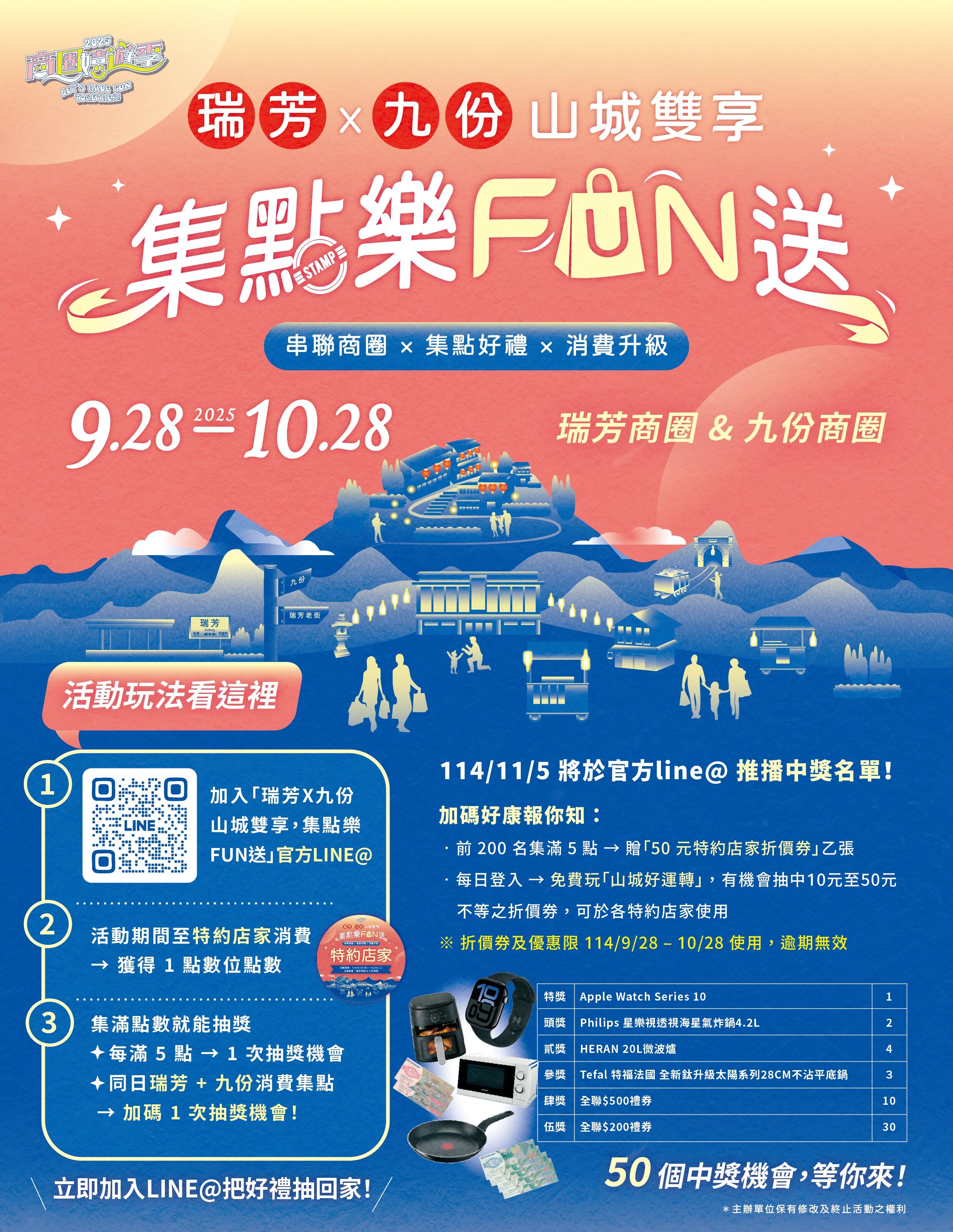 ▲▼          啟示旅遊