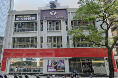 全真瑜珈突關6分店　北市法務局：若會員不接受跨館應儘速退費