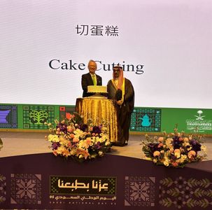 出席沙烏地阿拉伯國慶晚宴　吳志中：沙國是台灣可靠能源供應來源