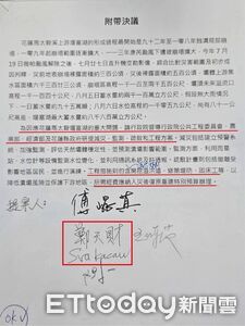 陳駿季稱「沒潰堤危險」　王鴻薇曝光文件嗆：以為大家看不懂？