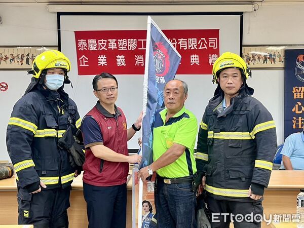▲泰慶皮革企業義消24日正式授旗成軍，象徵公私協力守護麻豆工業區安全。（記者林東良翻攝，下同）