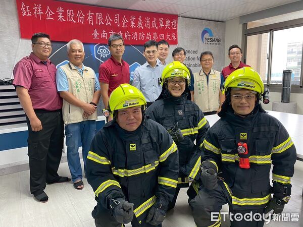 ▲鈺祥企業義消24日正式授旗成軍，象徵企業與消防局、公部門攜手守護大台南安全。（記者林東良翻攝，下同）