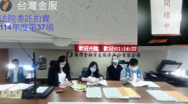 ▲▼             。（圖／翻攝自台灣金服）