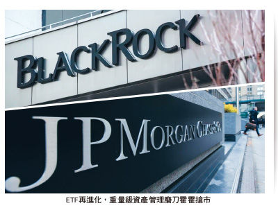 圖／先探投資週刊 提供