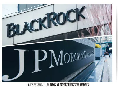 圖／先探投資週刊 提供