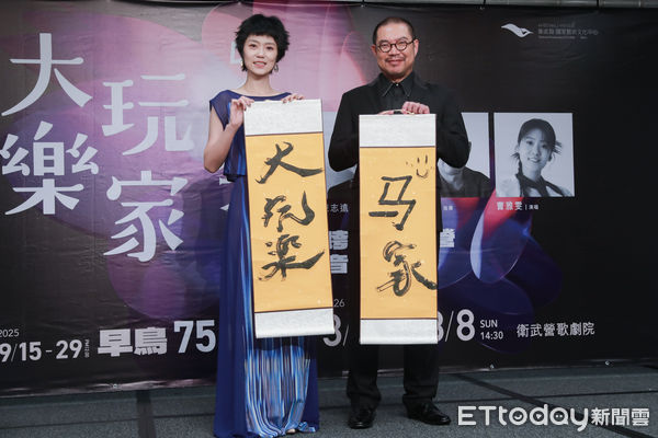 ▲▼《陳志遠 & 簡文彬 & 曹雅雯 跨樂衛武營音樂會》售票記者會-簡文彬，曹雅雯。（圖／記者周宸亘攝）