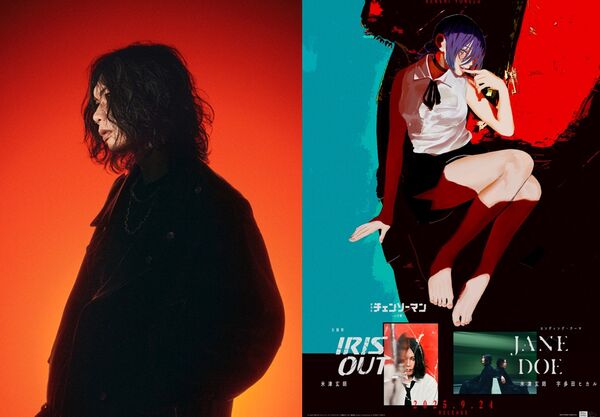 ▲▼鏈鋸人 。（圖／翻攝自推特）