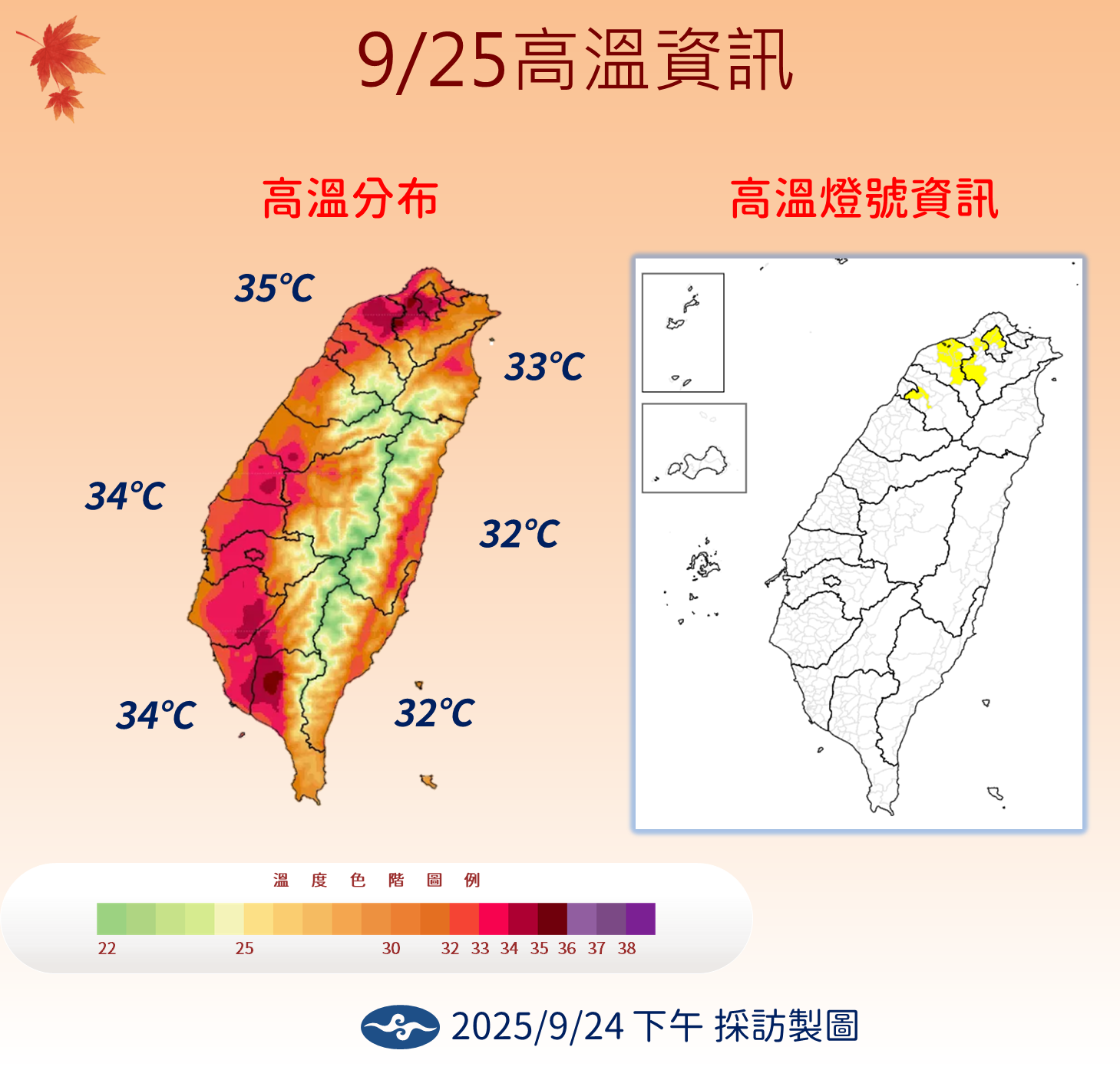 ▲▼未來一周天氣。（圖／氣象署提供）