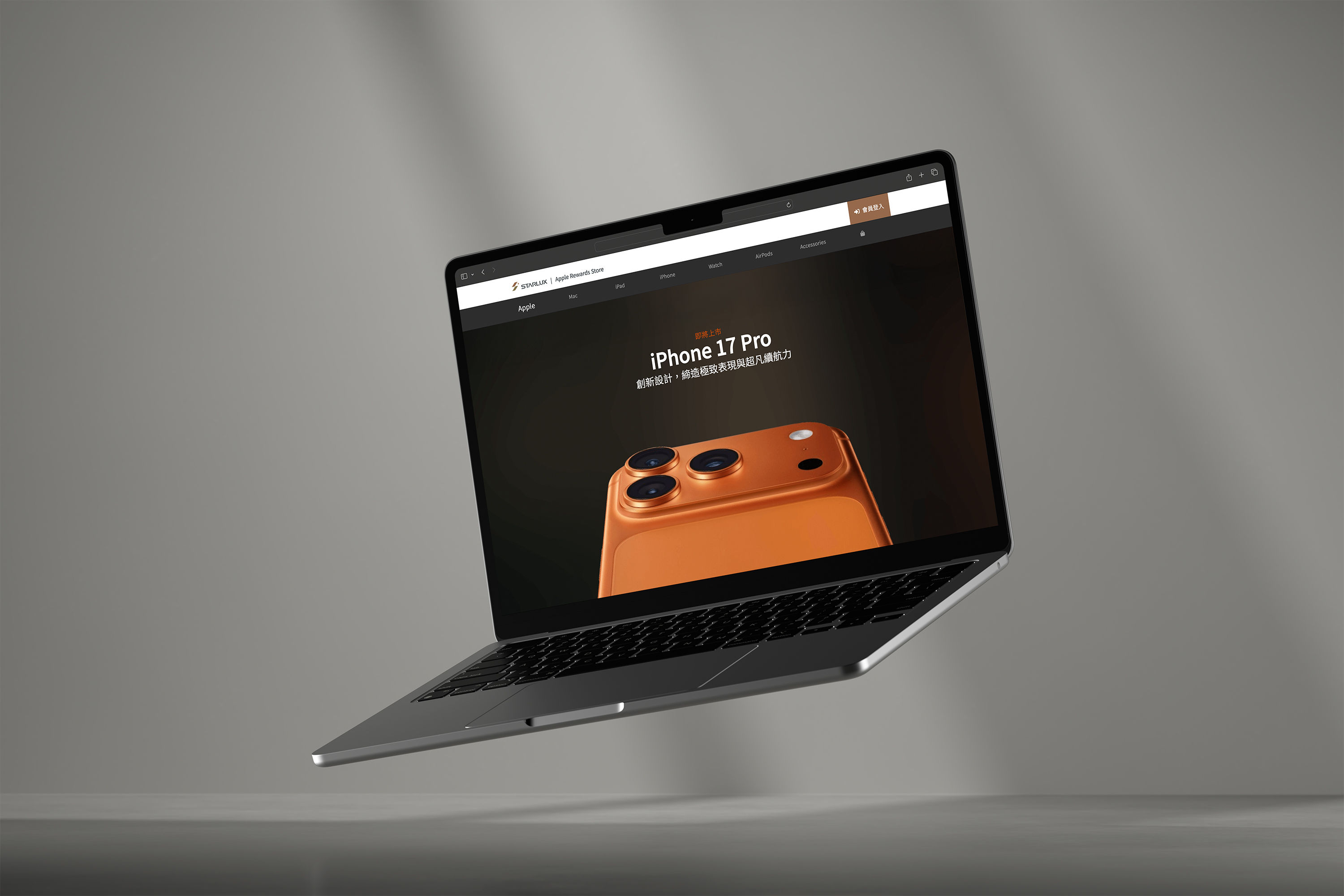 ▲▼星宇航空,Apple,Apple Rewards Store,iPhone17,手機殼。（圖／星宇航空提供）