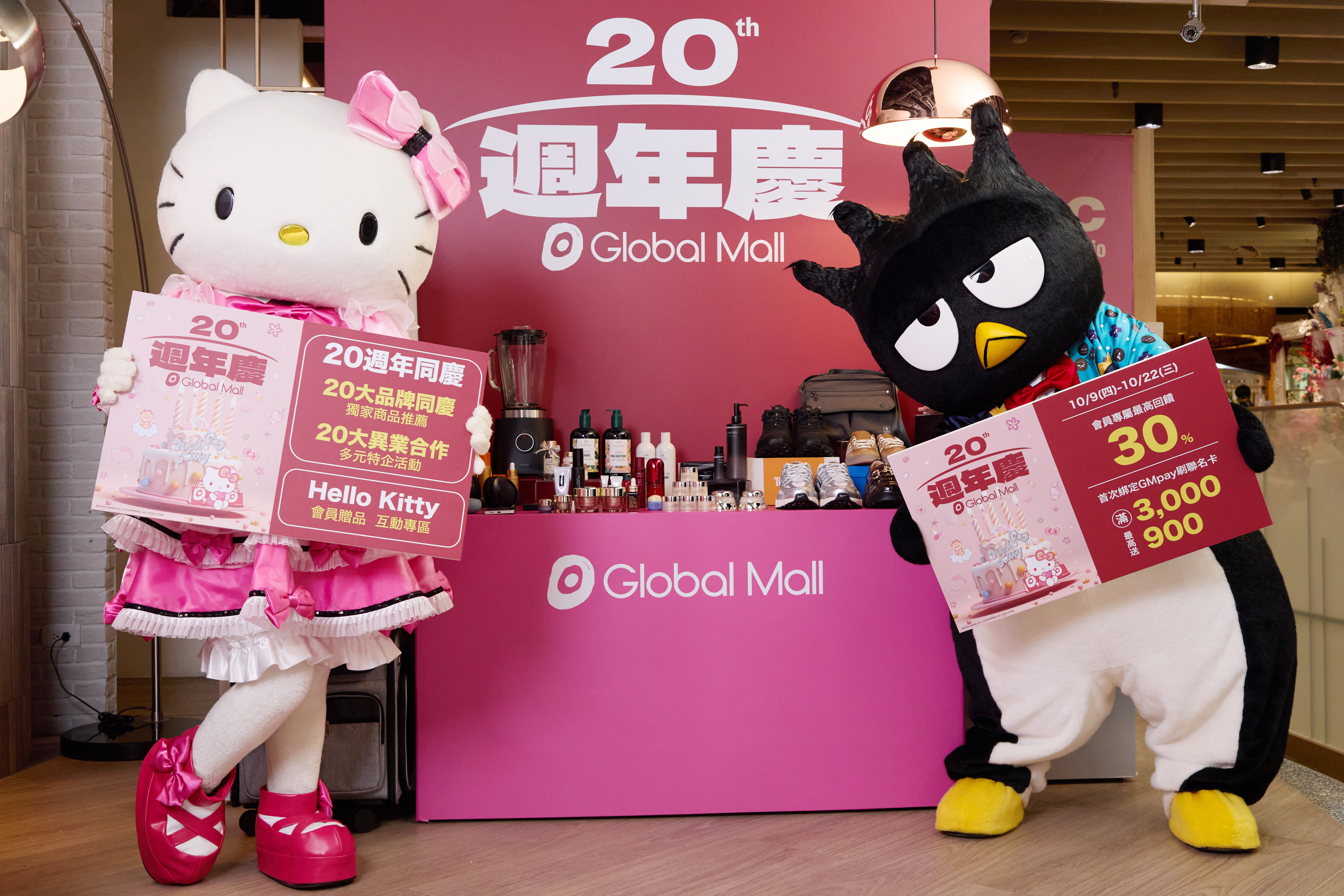 ▲環球購物中心2025周年慶。（圖／業者提供）