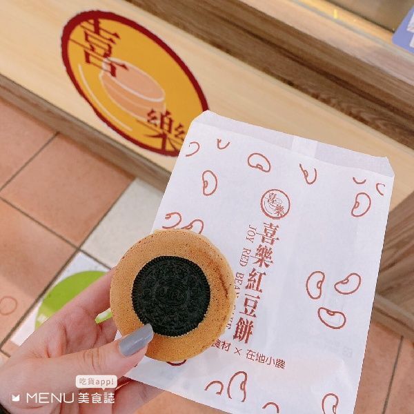 ▲紅豆餅       。（圖／美食誌提供）