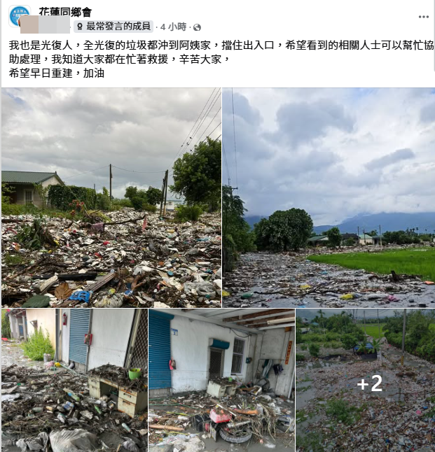 ▲▼鄉民曝「全光復的垃圾沖來」擋家門口　鄰居崩潰求救：開始發臭。（圖／翻攝花蓮同鄉會臉書社團）
