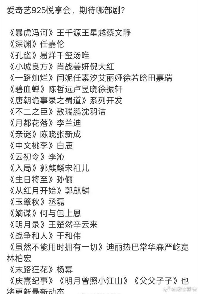 ▲▼吳慷仁、許光漢工作室開通微博帳號。（圖／翻攝自微博）