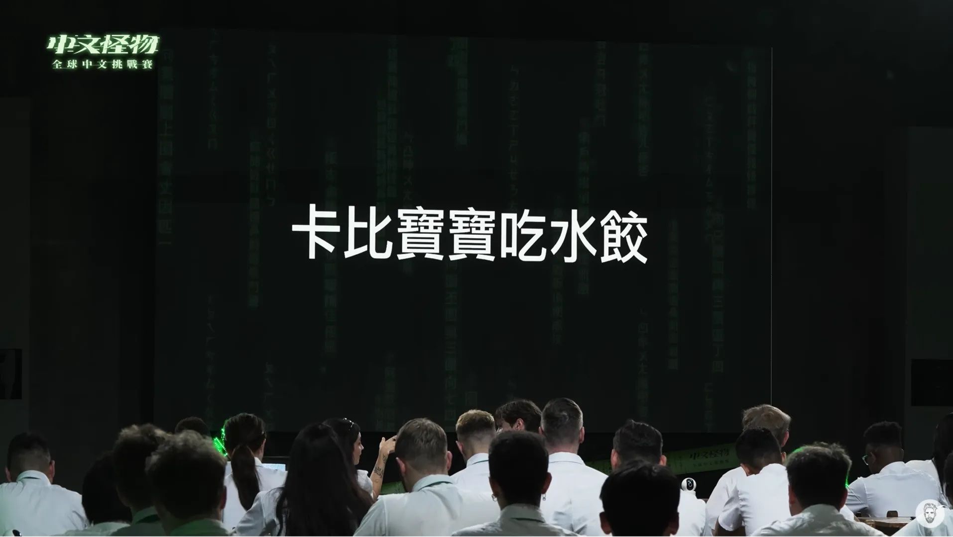 ▲▼中文怪物EP1。（圖／翻攝YouTube／ Ku`s dream酷的夢-）