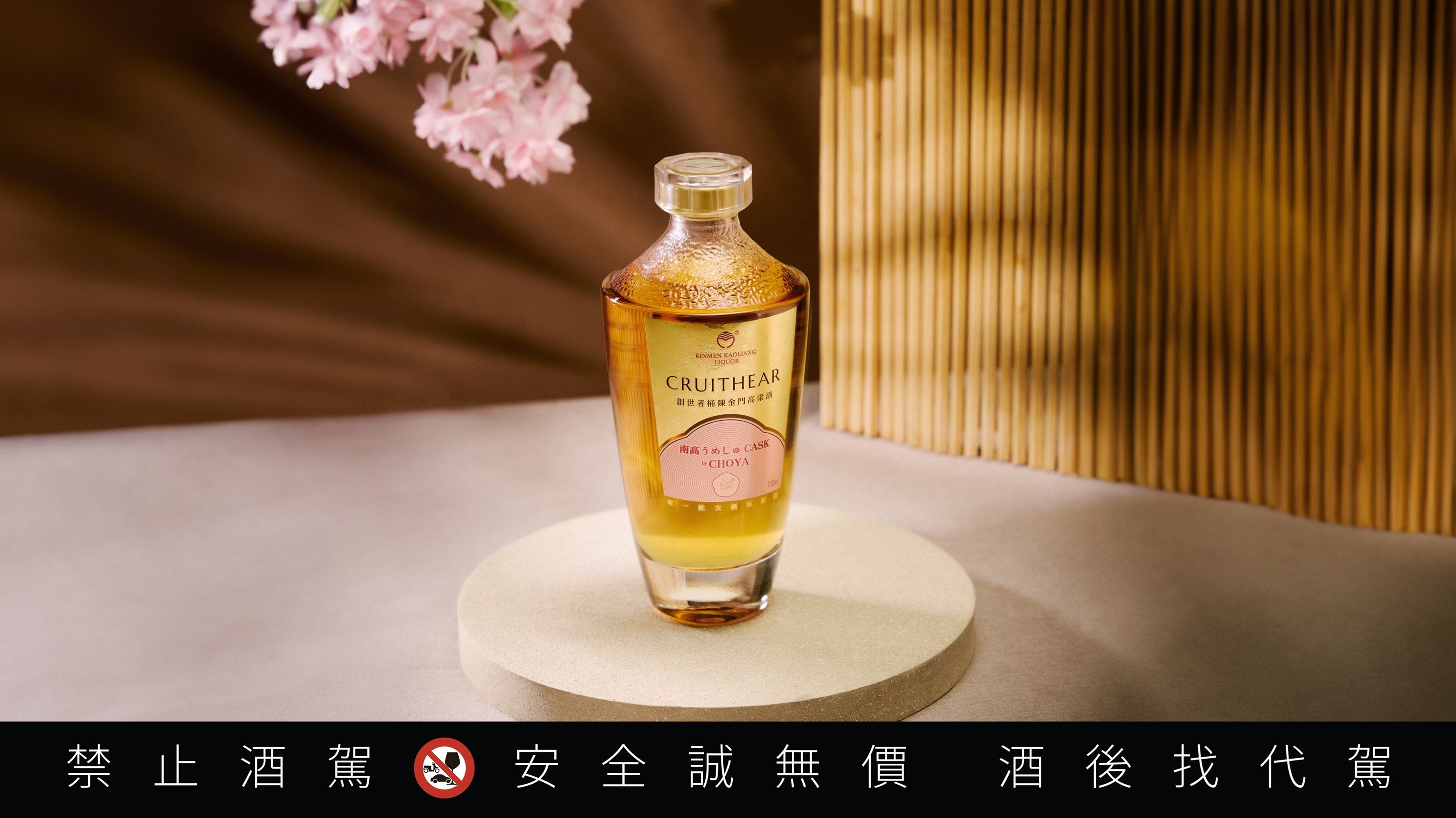 ▲Super Junior利特再任高粱大使。（圖／品牌提供）