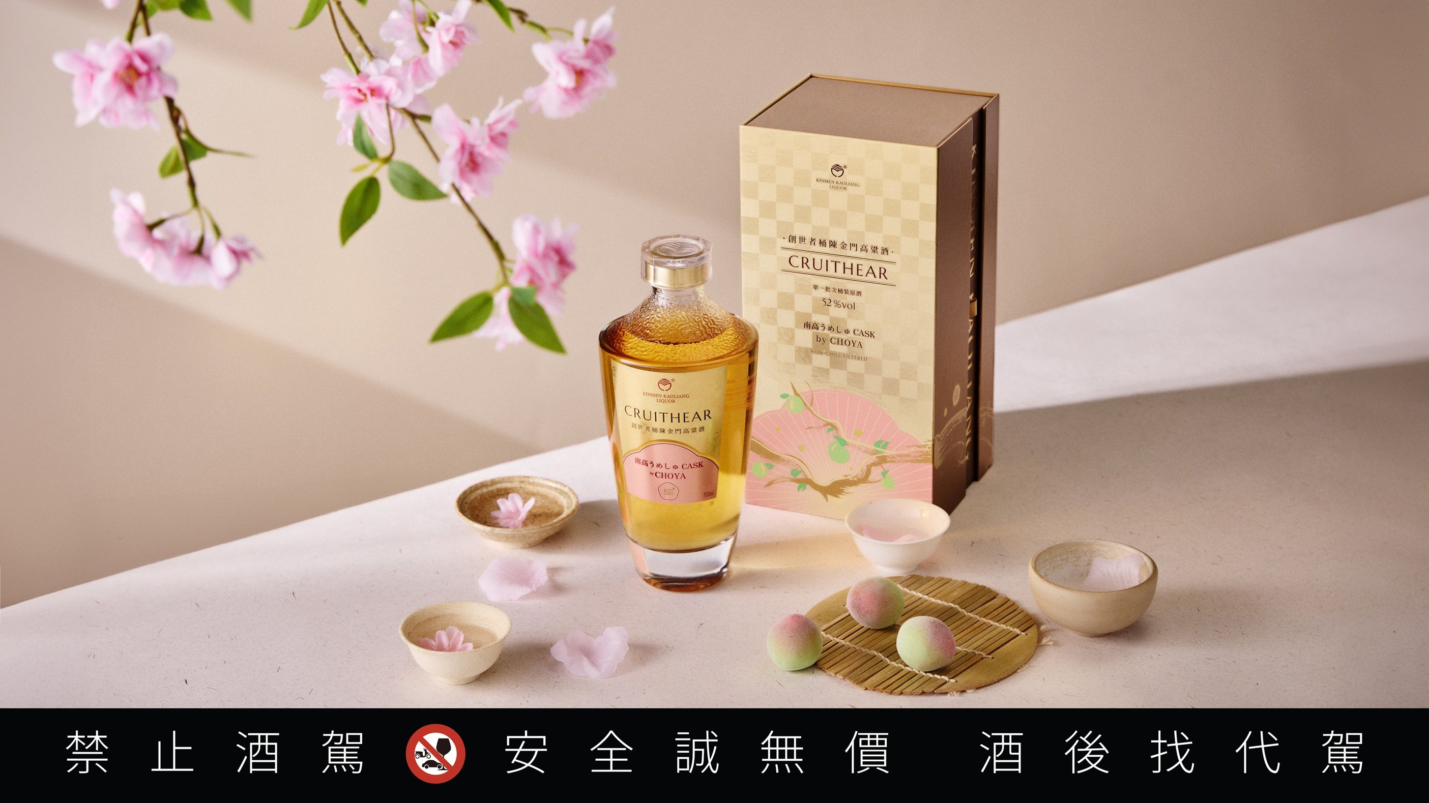 ▲Super Junior利特再任高粱大使。（圖／品牌提供）