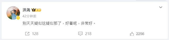 ▲▼吳謹言、洪堯結婚官宣文消失，引爆陸網揣測。（圖／翻攝自微博）