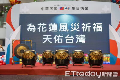 首長捐出一月薪助花蓮賑災　中投加碼各捐200萬救助金