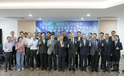 攜手央大開發太空衛星技術 中科院:提升防禦系統能量