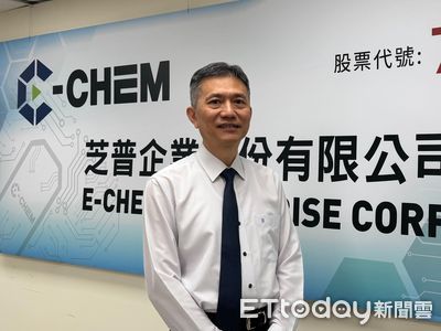 特化新兵到！　芝普預計26日登錄興櫃