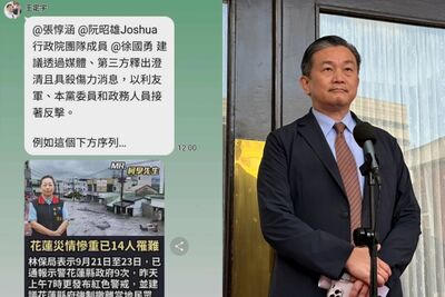 質疑綠黨團群組對話外流有內鬼　Mr.柯學先生243字吐心聲