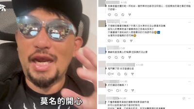 棒球YT贊同美友評「SJ表演非常難看」 粉絲怒批:踩一捧一大可不必