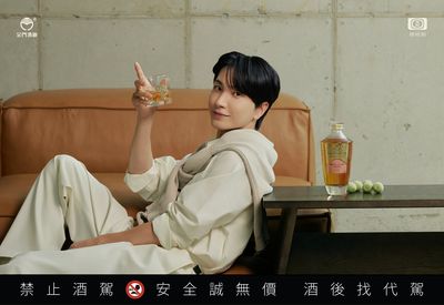 Super Junior利特再任高粱大使　「創世者×CHOYA桶陳金門高粱酒」上市