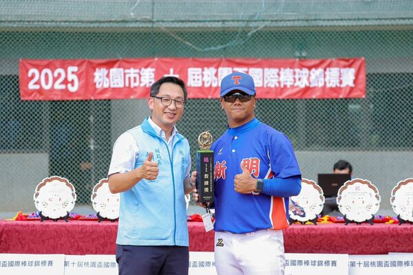 ▲桃園盃／十連霸背後是桃園棒球的厚實基礎　新明教練感謝基層。（圖／桃園市桃園盃全國四級棒球錦標賽提供，下同）