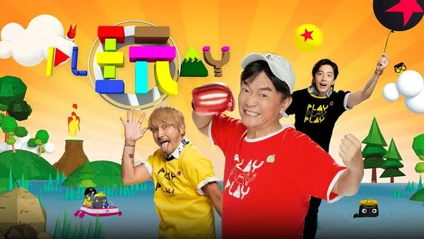 ▲綜藝玩很大。（圖／三立提供）