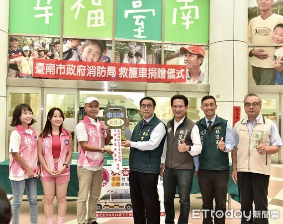 ▲台南市政府24日上午舉辦救護車捐贈典禮，王怡仁董事長率領三家企業合資捐出價值400萬元的高規格救護車。（記者林東良翻攝，下同）