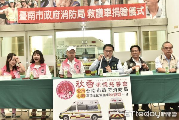 ▲台南市政府24日上午舉辦救護車捐贈典禮，王怡仁董事長率領三家企業合資捐出價值400萬元的高規格救護車。（記者林東良翻攝，下同）