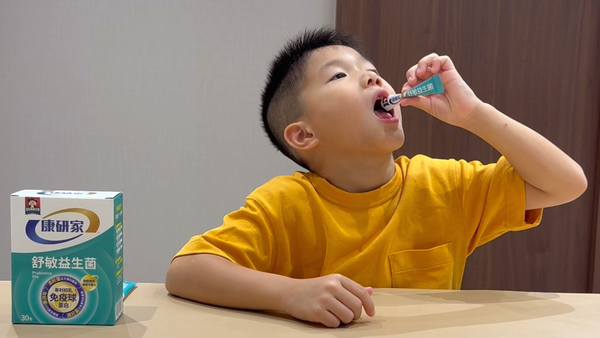 ▲▼佳格益生菌,桂格康研家舒敏益生菌,小朋友吃益生菌。（圖／記者姜國輝攝）