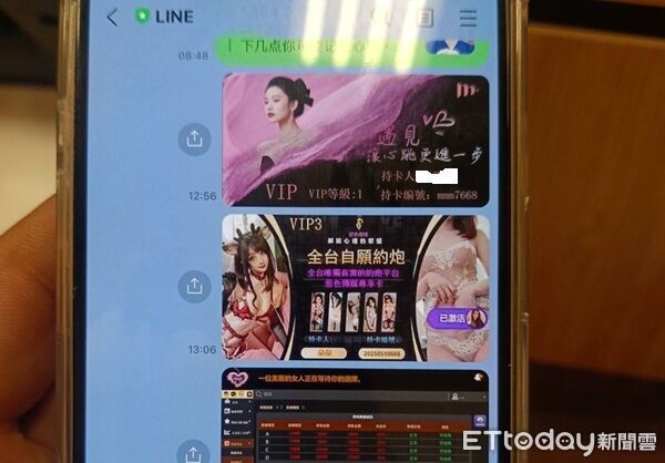 ▲65歲單身男加入網路「炮友匹配俱樂部」，提領3000萬元供詐團儲值金認證。（圖／中壢警分局提供、下同）