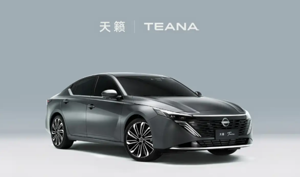 ▲Nissan新Teana預約大陸今年上市！（圖／翻攝自Nissan）