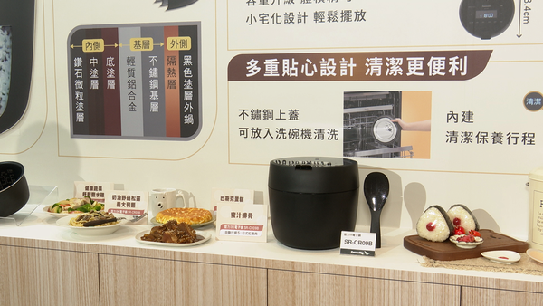 ▲▼松下,Panasonic,秋季產品發表會,愛(Ai)你的美好生活,日本製壓力IH電子鍋SR-CR09B。（圖／記者姜國輝攝）