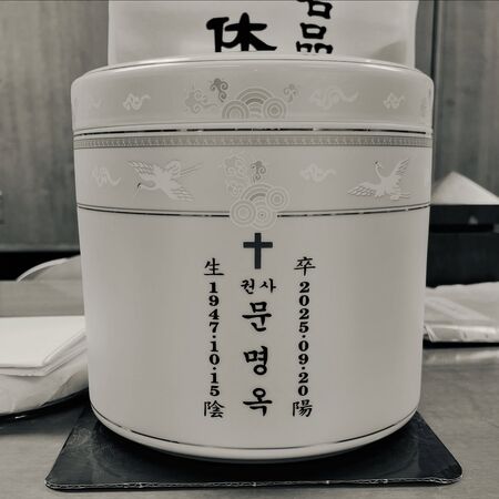 ▲▼宋承憲新劇才創收視紀錄　痛失77歲母：等待重逢。（圖／翻攝自Instagram／songseungheon1005）