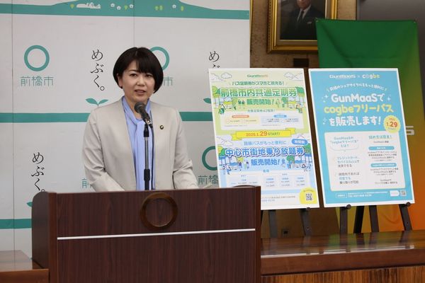 42歲小川晶去年3月起就任前橋市長。（翻攝自小川晶臉書）