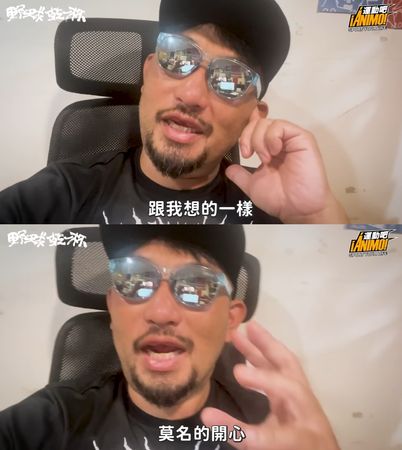 ▲▼&iexcl;&Aacute;nimo!運動吧　SJ SUPER JUNIOR 富邦。（圖／翻攝自YouTube／&iexcl;&Aacute;nimo!運動吧）