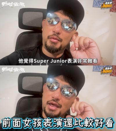 ▲▼&iexcl;&Aacute;nimo!運動吧　SJ SUPER JUNIOR 富邦。（圖／翻攝自YouTube／&iexcl;&Aacute;nimo!運動吧）