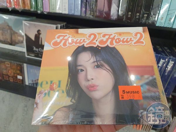 版權糾紛又一樁／獨家！韓籍啦啦隊女神專輯爆涉不法　經紀公司7點聲明「保護旗下藝人」