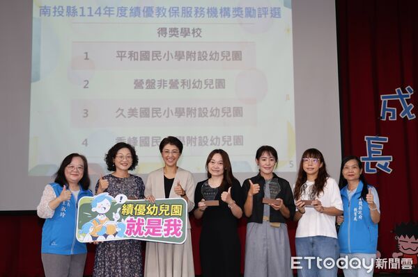 ▲南投縣政府日前召開。（圖／南投縣政府提供）