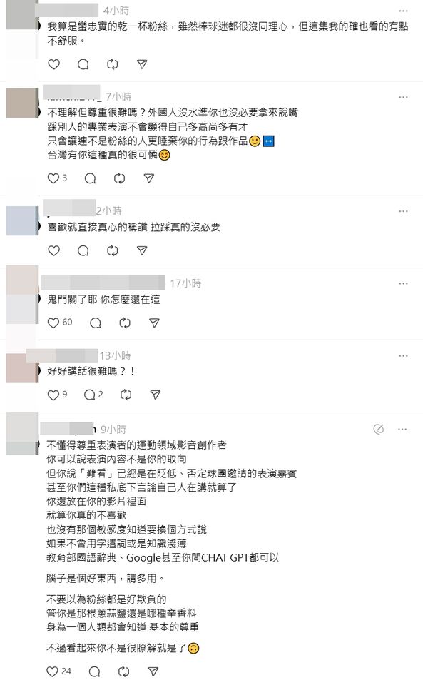 ▲▼&iexcl;&Aacute;nimo!運動吧　SJ SUPER JUNIOR 富邦。（圖／翻攝自Threads／&iexcl;&Aacute;nimo!運動吧）