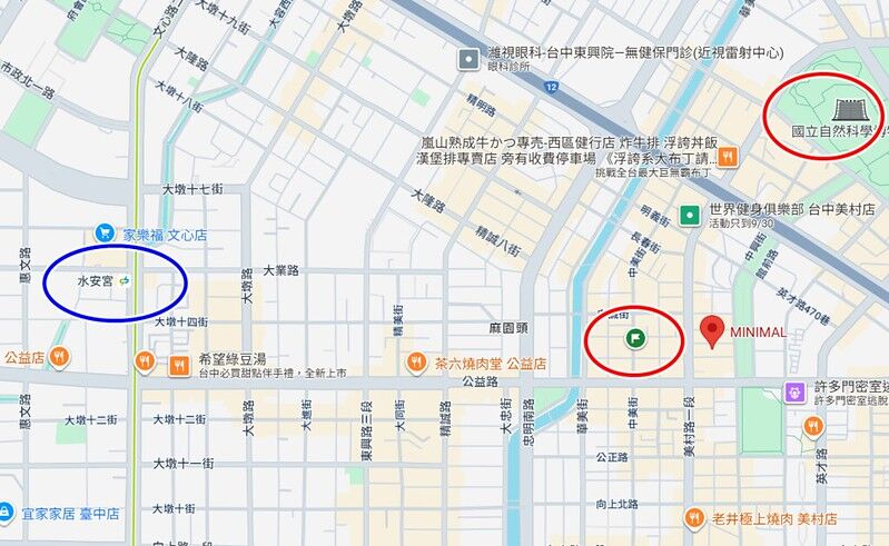 ▲▼MINIMAL。（圖／部落客小虎食夢網授權提供）