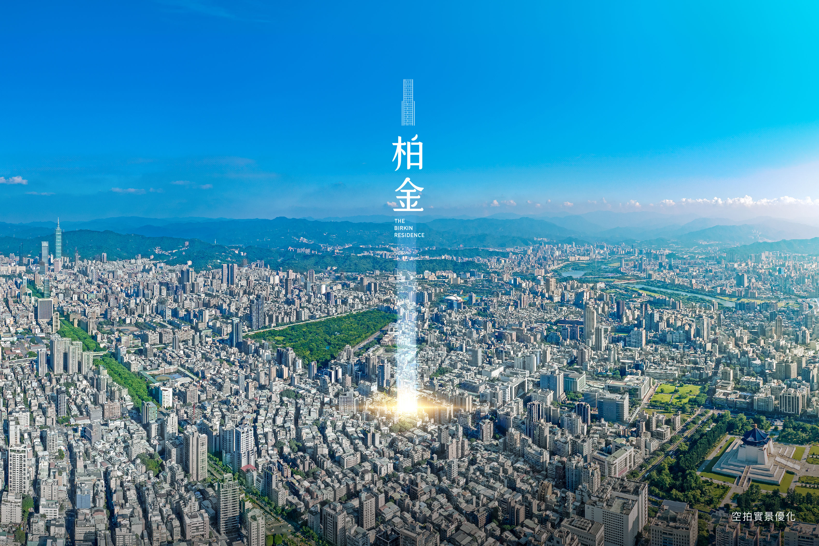 ▲▼皇翔柏悅,柏金,皇翔建設。（圖／皇翔建設提供）