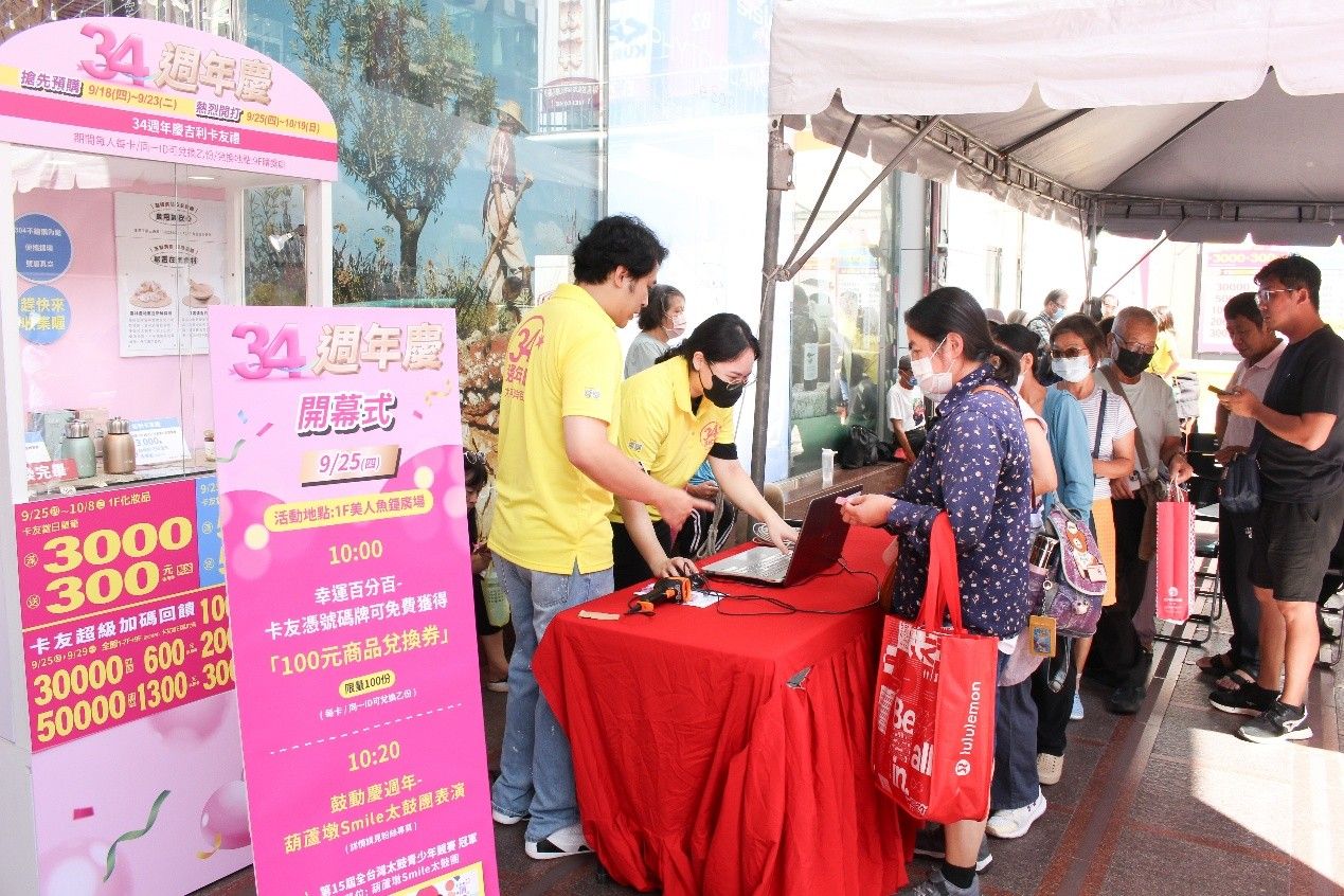 鼓動在地經濟力！豐原太平洋百貨週年慶開賣啦！ （圖／豐原太平洋百貨提供）