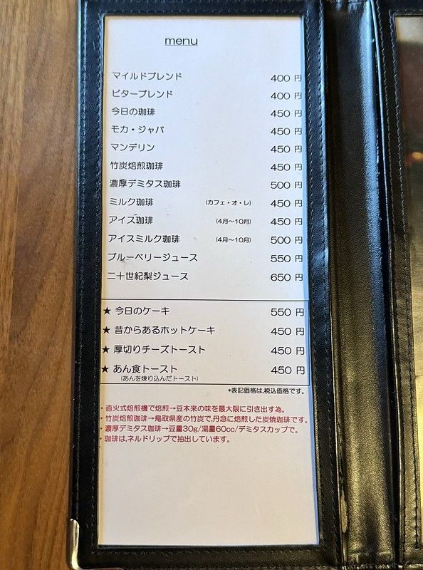 ▲▼珈琲舎en。（圖／部落客小虎食夢網授權提供）