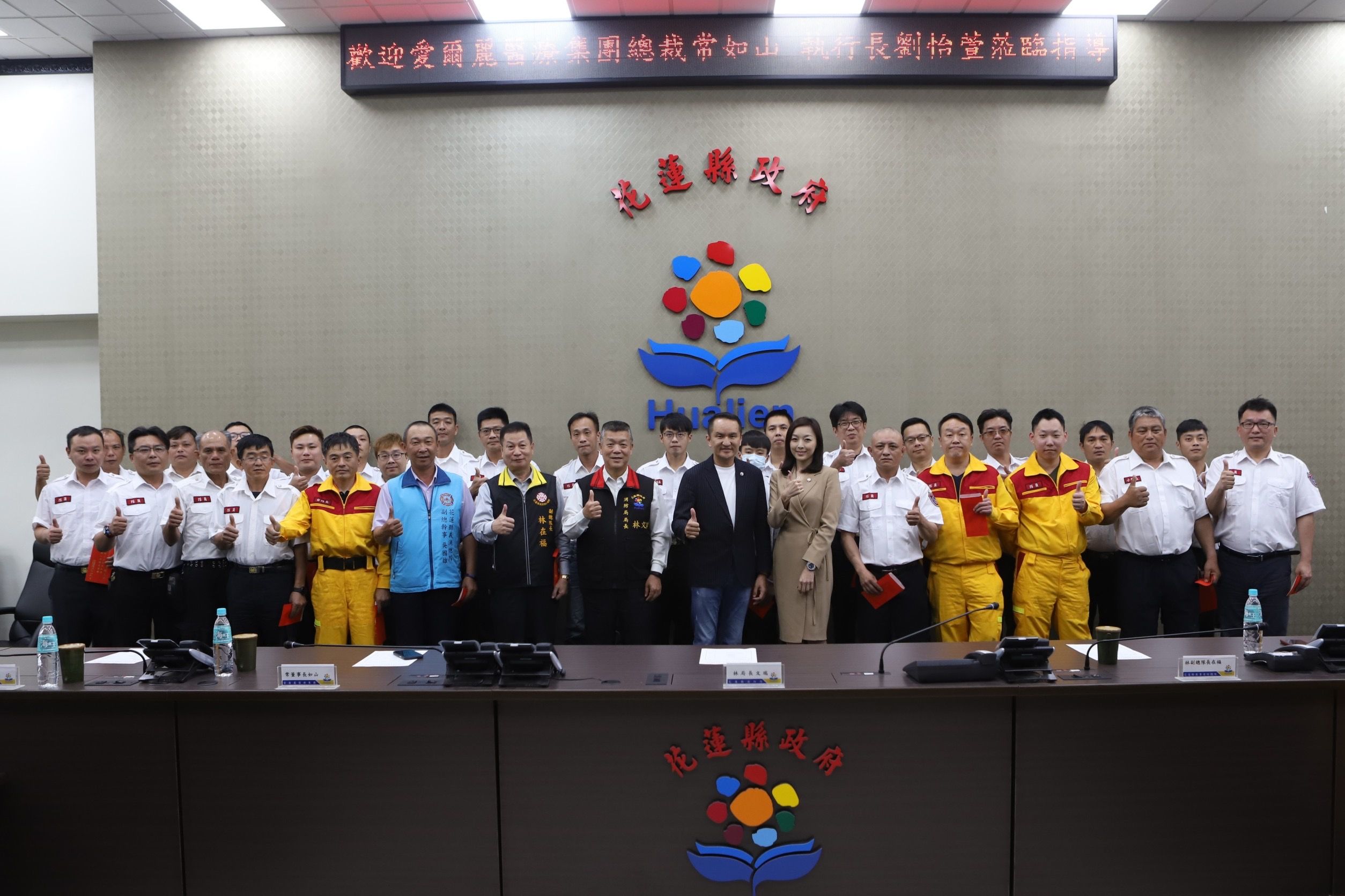 ▲▼愛爾麗集團,捐款,花蓮。（圖／愛爾麗集團提供）