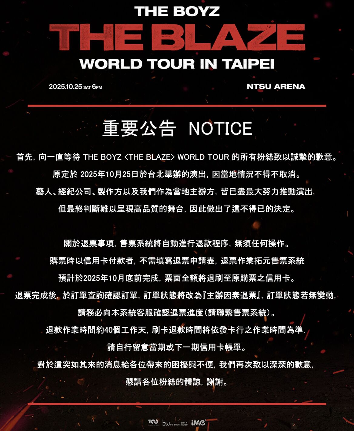 ▲▼ THE BOYZ台灣演出無預警取消！　主辦證實：不得已的決定。（圖／翻攝自iME TW臉書）