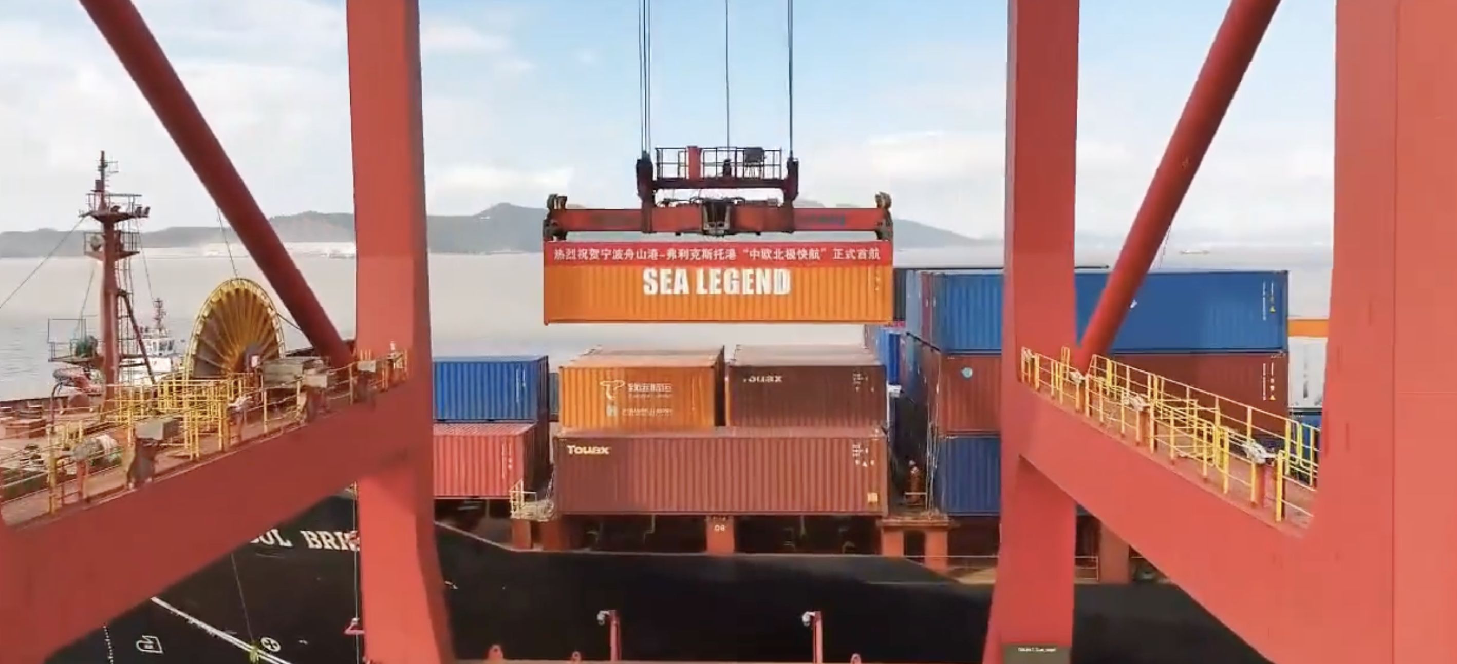 ▲中歐北極貨運快航航線正式開通。（圖／翻攝微博）